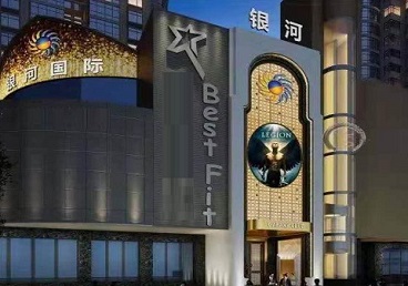 赤峰KTV荤台花场公主服务好-银河国际KTV花场消费点评
